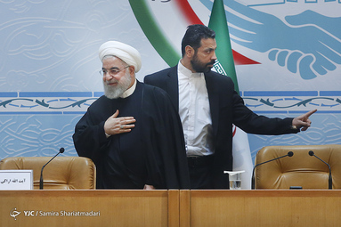 افتتاحیه سی‌و‌سومین کنفرانس بین المللی وحدت اسلامی