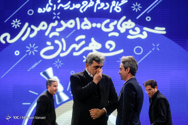 همایش گام دوم طرح مدارس آماده