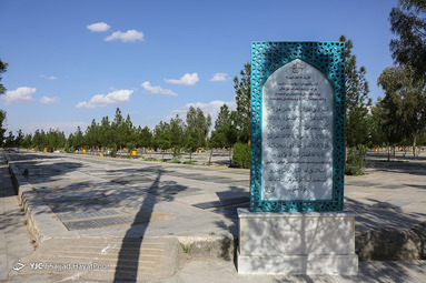 پنجشنبه پیشگیرانه آخر سال