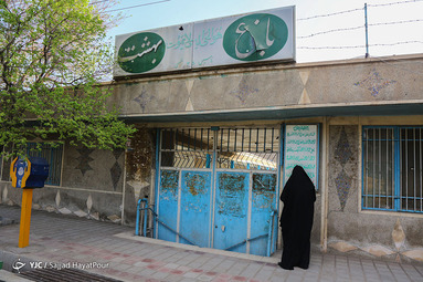 پنجشنبه پیشگیرانه آخر سال