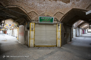 تعطیلی بازار همدان در پی شیوع کرونا