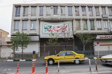 تعطیلی بازار قم در پی شیوع ویروس کرونا
