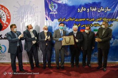 تحویل کمک‌های ضد کرونایی چین به ایران
