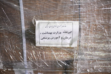 تحویل کمک‌های ضد کرونایی چین به ایران