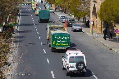 رزمایش «دفاع بیولوژیک و عملیات پاک‌سازی شهدای مدافع سلامت»