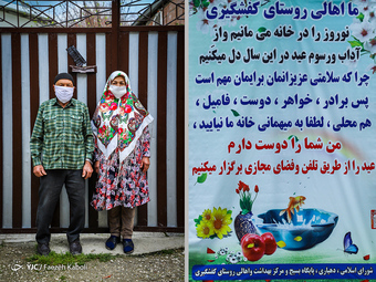 در خانه می‌مانیم