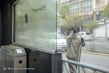 رزمایش سراسری دفاع بیولوژیک در مشهد