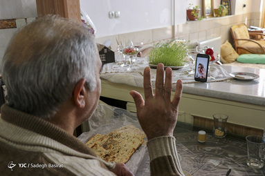 عید دیدنی مجازی
