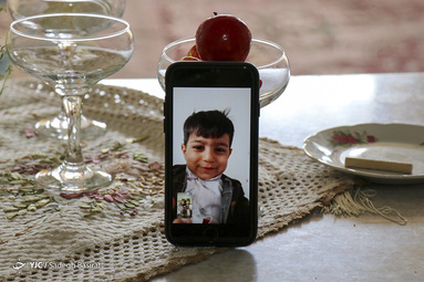 عید دیدنی مجازی