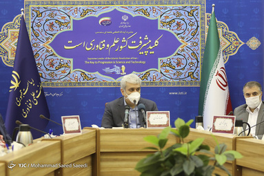 رونمایی از سامانه تشخیص پونومی COVID ۱۹