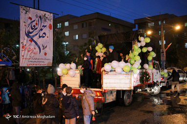 کاروان خیابانی جشن نیمه شعبان در منطقه 14 تهران