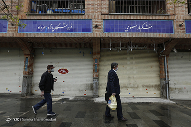 ۲۳ فروردین بازار تهران