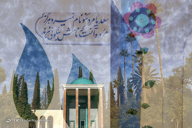 استاد سخن سعدی