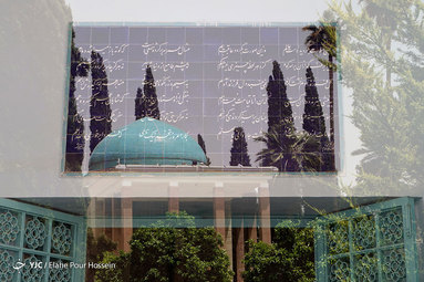 استاد سخن سعدی