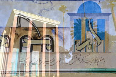 استاد سخن سعدی