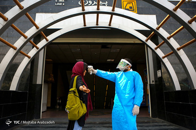 مراسم «رژه خدمت» در تهران