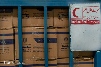 مراسم اهداء کمک‌های بشر دوستانه برنامه جهانی غذا به ایران برای مقابله با ویروس کرونا در سازمان امداد و نجات جمعیت هلال احمر
