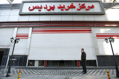 شروع به کار پاساژها و بازار های مسقف از اول اردیبهشت سال 1399 در تهران تا ساعت18