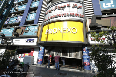 شروع به کار پاساژها و بازار های مسقف از اول اردیبهشت سال 1399 در تهران تا ساعت18