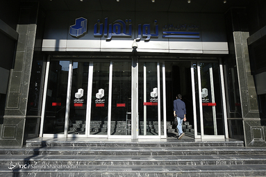 شروع به کار پاساژها و بازار های مسقف از اول اردیبهشت سال 1399 در تهران تا ساعت18