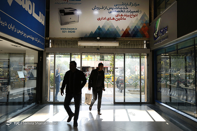شروع به کار پاساژها و بازار های مسقف از اول اردیبهشت سال 1399 در تهران تا ساعت18
