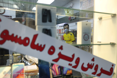 شروع به کار پاساژها و بازار های مسقف از اول اردیبهشت سال 1399 در تهران تا ساعت18