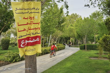 پس از اجرای طرح فاصله گذاری هوشمند تردد‌های غیر ضروری در شهر اصفهان افزایش چشمگیری داشته است
