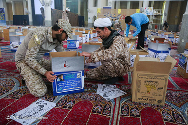 رزمایش کمک مومنانه