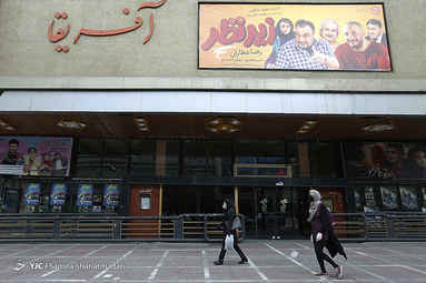 سینماها  همچنان تعطیل