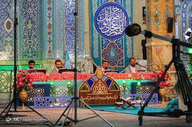 ترتیل خوانی قرآن کریم در مسجد جمکران