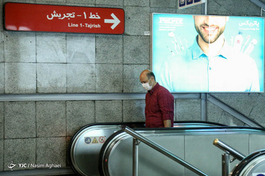 ماسک زدن در مترو اجباری شد