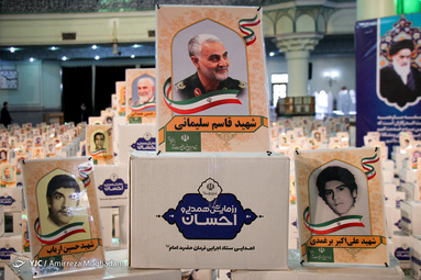 رزمایش همدلی و احسان ستاد اجرایی فرمان حضرت امام، با هدف توزیع یک میلیون بسته سبد ارزاق در بین نیازمندان