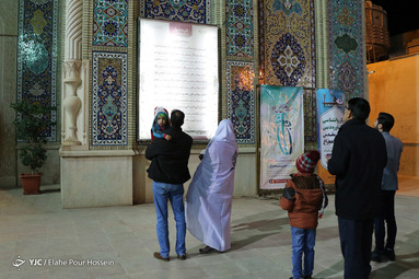 حرم شاهچراغ (ع) معروفترین بنای مذهبی شیراز 