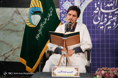 آیین ترتیل خوانی قرآن کریم هر روزه از حرم مطهر حضرت عبدالعظیم حسنی (ع) بدون حضور مردم و به صورت زنده از شبکه پنج سیما پخش می‌شود