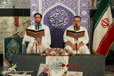 آیین ترتیل خوانی قرآن کریم هر روزه از حرم مطهر حضرت عبدالعظیم حسنی (ع) بدون حضور مردم و به صورت زنده از شبکه پنج سیما پخش می‌شود