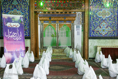 اجرای طرح 
