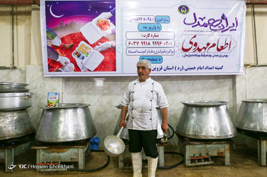 اجرای طرح 