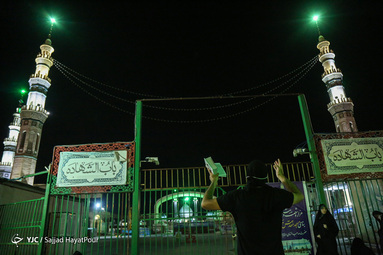 احیای شب بیست‌وسوم رمضان - مسجد مقدس جمکران