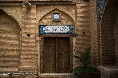 مجموعه تاریخی هفت تنان و موزه سنگ‌های تاریخی در شیراز