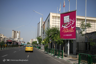 تابلو های شهری به مناسبت روز جهانی قدس‎ در روزهایی که به دلیل ویروس کرونا امکان راهپیمایی وجود ندارد