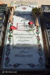 عرض تبریک عید به سردار دلها‎