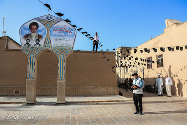خانه و حجره امام خمینی (ره) در قم