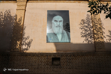 خانه و حجره امام خمینی (ره) در قم