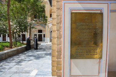 خانه و حجره امام خمینی (ره) در قم