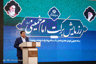 رزمایش برکت امام خمینی(ره)