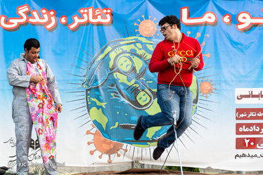 اجرای تئاتر خیابانی با شعار «من، تو، ما/ تئاتر، زندگی، کرونا» در محوطه تئاترشهر