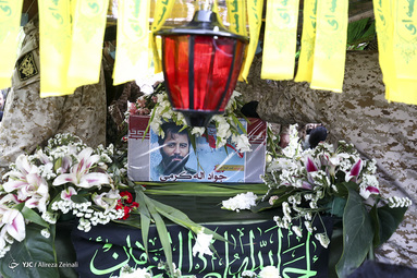 تشییع پیکر مطهر شهید جواد الله‌کرم