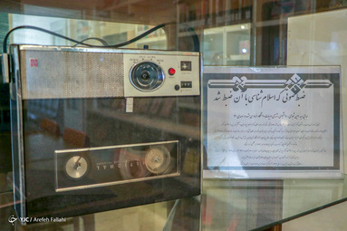 خانه دکتر علی شریعتی در خیابان نادر تهران که مدتی محل زندگی وی بوده، در اسفندماه سال ۱۳۸۵ تحت عنوان خانه موزه دکتر شریعتی افتتاح شده است