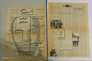 خانه دکتر علی شریعتی در خیابان نادر تهران که مدتی محل زندگی وی بوده، در اسفندماه سال ۱۳۸۵ تحت عنوان خانه موزه دکتر شریعتی افتتاح شده است
