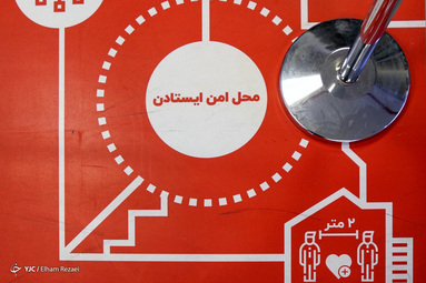 پروتکل‌های بهداشتی برای بازگشایی سینماها‎